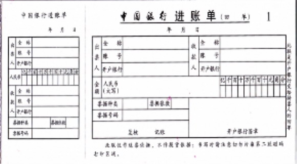 点击下载